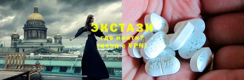 как найти наркотики  Дальнереченск  Ecstasy MDMA 